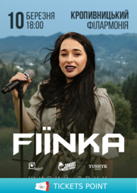 FIЇNKA