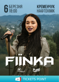 FIЇNKA